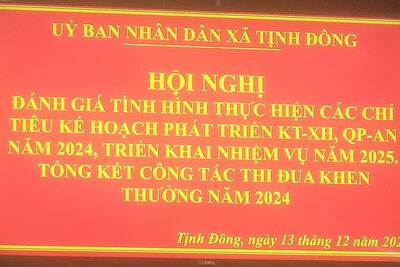 Hội nghị tổng kết công tác thi đua năm 2024